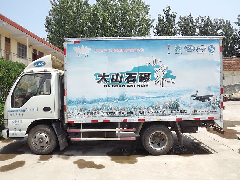 廠(chǎng)區(qū)實(shí)力